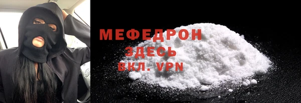 MDMA Premium VHQ Богданович