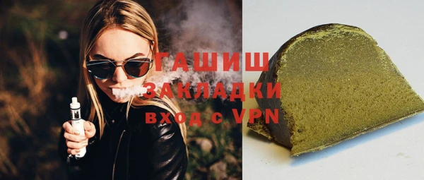 MDMA Premium VHQ Богданович