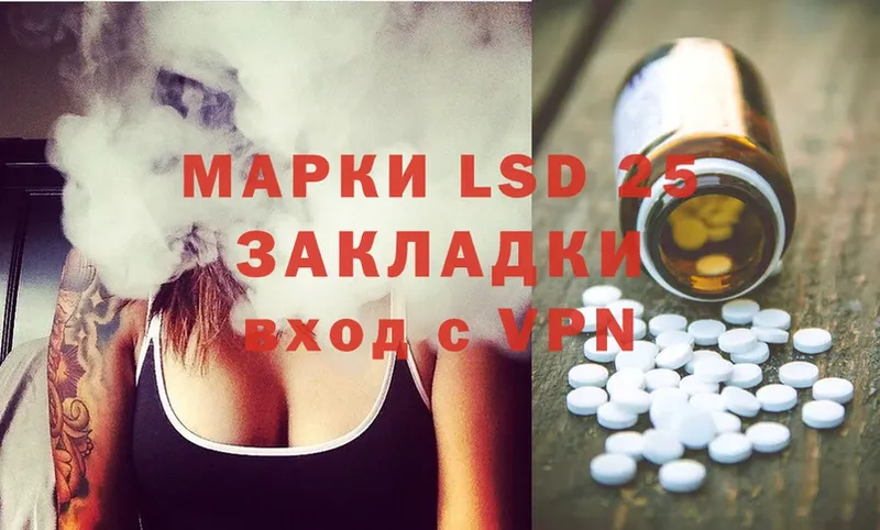 Лсд 25 экстази ecstasy  Вельск 