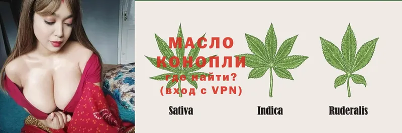 Дистиллят ТГК THC oil  даркнет сайт  Вельск 